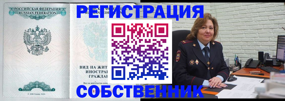 найти адрес прописки в Родниках